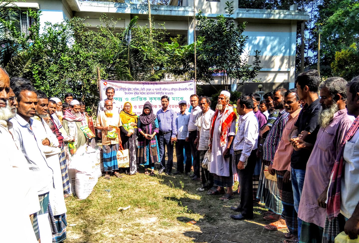 বিনামূল্যে কৃষি প্রনোদনার বীজ ও সার বিতরণ